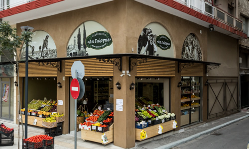 ΚΑΤΑΣΤΗΜΑ Χ.ΣΜΥΡΝΗΣ 4